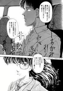 Page 40 of BLUE - preview thumbnail