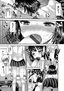 Page 108 of Seifuku Hatsujou Mode - preview thumbnail