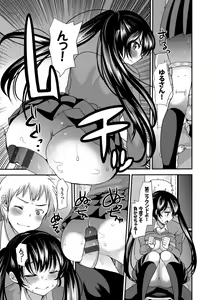 Page 144 of Seifuku Hatsujou Mode - preview thumbnail
