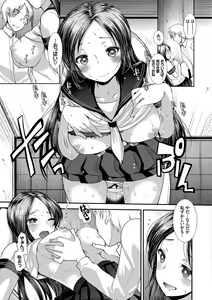 Page 36 of Seifuku Hatsujou Mode - preview thumbnail