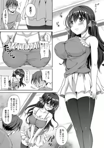 Page 130 of Torokeru Otome - She's so cute and so horny. - preview thumbnail