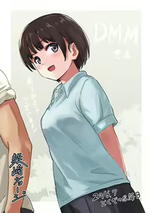 Page 210 of Tokubetsu na Mainichi - Special daily - preview thumbnail