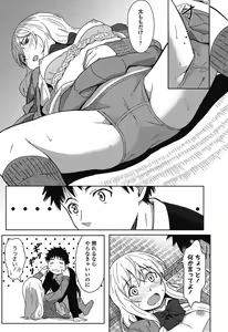 Page 22 of Tokubetsu na Mainichi - Special daily - preview thumbnail