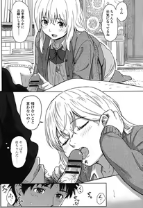 Page 24 of Tokubetsu na Mainichi - Special daily - preview thumbnail