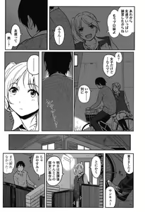 Page 48 of Tokubetsu na Mainichi - Special daily - preview thumbnail