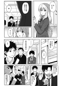 Page 5 of Tokubetsu na Mainichi - Special daily - preview thumbnail