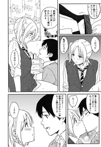 Page 59 of Tokubetsu na Mainichi - Special daily - preview thumbnail