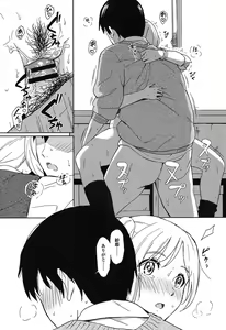 Page 65 of Tokubetsu na Mainichi - Special daily - preview thumbnail