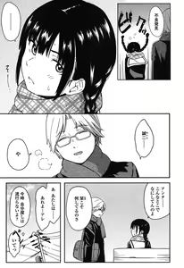Page 92 of Tokubetsu na Mainichi - Special daily - preview thumbnail