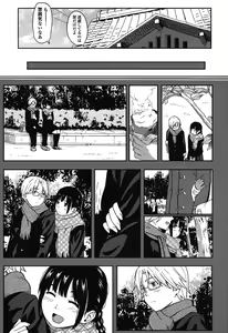 Page 96 of Tokubetsu na Mainichi - Special daily - preview thumbnail
