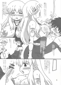 Page 5 of Tiffanism - preview thumbnail