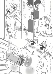 Page 8 of Tiffanism - preview thumbnail