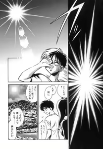 Page 102 of Ayumi-chan to Iroiro - preview thumbnail