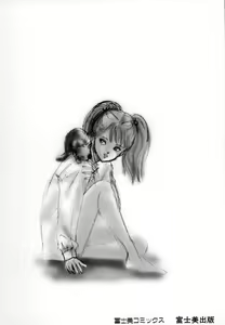 Page 167 of Ayumi-chan to Iroiro - preview thumbnail