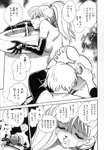 Page 41 of Ayumi-chan to Iroiro - preview thumbnail