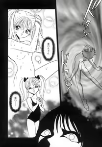 Page 74 of Ayumi-chan to Iroiro - preview thumbnail