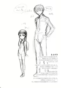 Page 3 of Mei wa 4-nensei JS4 Hen | 조카는 〇년생 -초딩 4학년 편- - preview thumbnail