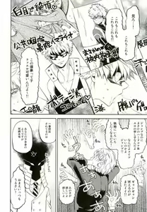 Page 3 of Hero Babe - preview thumbnail