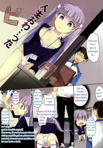 Page 3 of Game Gaisha no Shachiku-chan - preview thumbnail