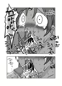 Page 11 of Soukougeki - preview thumbnail