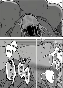Page 15 of Soukougeki - preview thumbnail