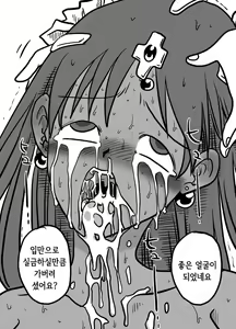 Page 18 of Soukougeki - preview thumbnail