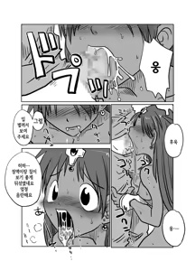 Page 3 of Soukougeki - preview thumbnail