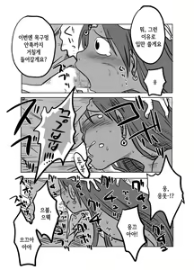 Page 6 of Soukougeki - preview thumbnail
