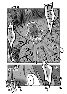 Page 7 of Soukougeki - preview thumbnail