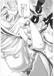 Page 3 of Ginga tetsudō de i kō! ! Shūchakueki - preview thumbnail