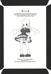 Page 3 of MAINTENANCE - preview thumbnail