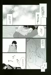 Page 3 of Slow Starter - preview thumbnail