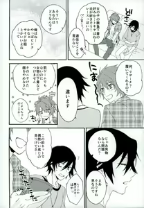 Page 3 of 801+1 - preview thumbnail
