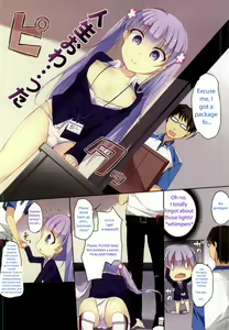 Page 3 of Game Gaisha no Shachiku-chan - preview thumbnail