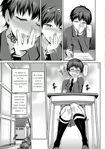 Page 3 of JK o Oshiete | Please tell me "JK" - preview thumbnail