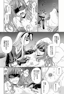 Page 8 of Shounen Josou Choukyou ~Amane~ 3 - preview thumbnail