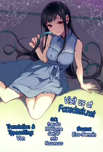 Page 29 of Ane Naru Mono 3 | An Elder Sister 3 - preview thumbnail