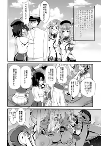 Page 3 of Takao to Setsunai Mitsugetsu no Hibi - Days of honeybunny and a sweet sorrow honeymoon - preview thumbnail