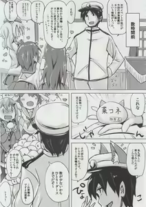 Page 6 of Hatsukoi Hamakaze - preview thumbnail