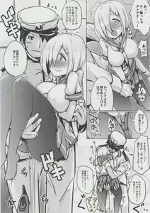 Page 8 of Hatsukoi Hamakaze - preview thumbnail