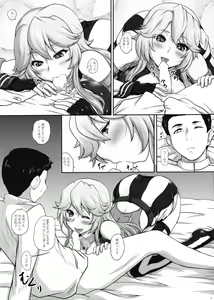 Page 3 of 2Stroke 1KT - preview thumbnail