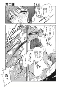 Page 40 of Maid Gokko - preview thumbnail