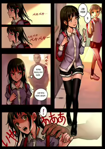 Page 3 of Shoujo and the Back Alley 0.9 - 3.1 (uncensored) - preview thumbnail
