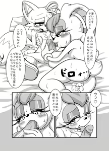 Page 5 of Kemono no Kanzume Toppatsu Hon 2013. No. 3 (decensored) - preview thumbnail