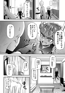 Page 3 of ONE-HURRICANE 4 - preview thumbnail