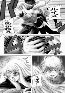 Page 11 of Ero no Louise - preview thumbnail