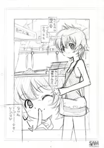 Page 2 of Chounouryoku Gakuen Ran - preview thumbnail