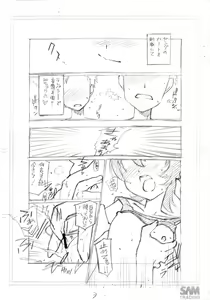 Page 4 of Chounouryoku Gakuen Ran - preview thumbnail