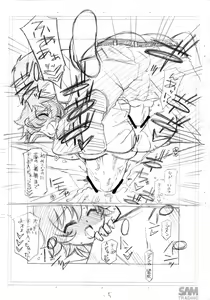 Page 6 of Chounouryoku Gakuen Ran - preview thumbnail