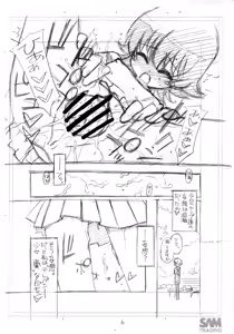 Page 7 of Chounouryoku Gakuen Ran - preview thumbnail